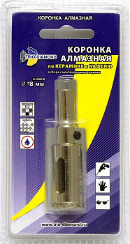 Коронка алмазная по керамике и кафелю с центрирующим сверлом 18мм 400018 Trio-Diamond