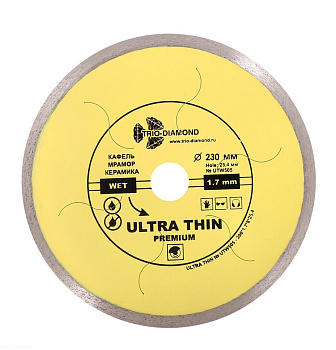 Диск алмазный отрезной 230*25,4 Сплошной ультратонкий hot press UTW506 Trio-Diamond