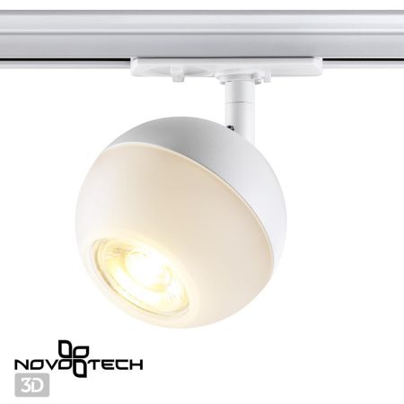 Св-к трековый однофазный IP20 GU10 9W 220V GARN белый NOVOTECH