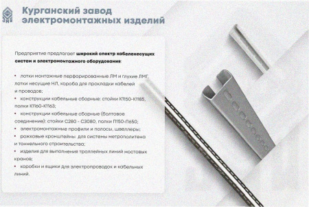Лоток тройниковый замковый глухой ОТЗГ 200х80 УТ1,5, оцинкованный лист, S0,8