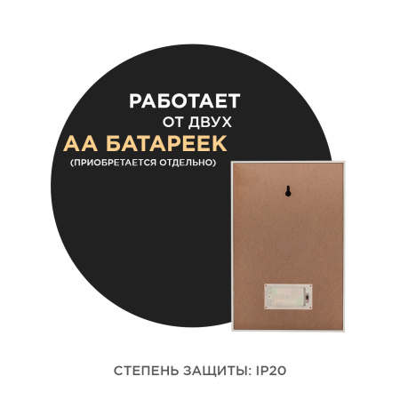 12-178 Светодиодный ночник "Фламинго", теплый белый, 2хАА, МДФ, 300х200х40мм APEYRON