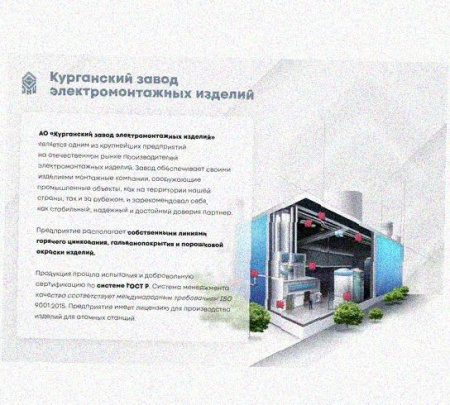 Соединитель переходной НЛ-СП УХЛ1 горячее цинкование S1,5мм