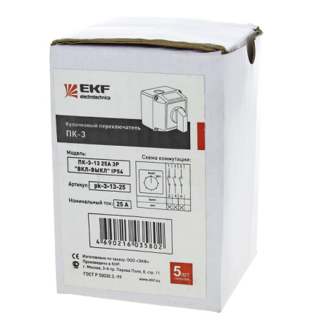 Переключатель кулачковый ПК-3-13 63А 3P "ВКЛ-ВЫКЛ" IP54 PROxima EKF