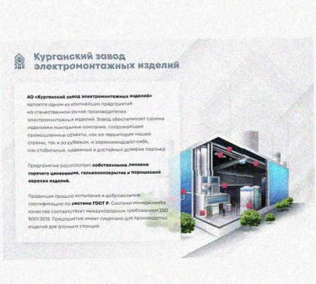 Лоток замковый перфорированный КСЗ 100х50-45 УХЛ1 для поворота трассы вниз на 45, горячее цинкование, S1,5