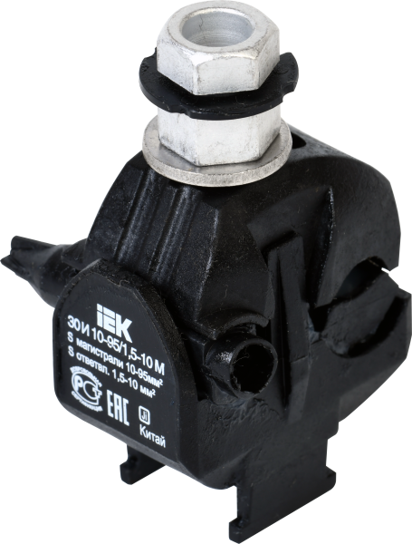 Зажим ответвительный изолированный ЗОИ 10-95/1,5-10 М IEK