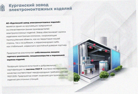 Лоток угловой замковый перфорированный КГЗ 200х80-135 УХЛ1 поворот на 135, горячее цинкование, S1,5