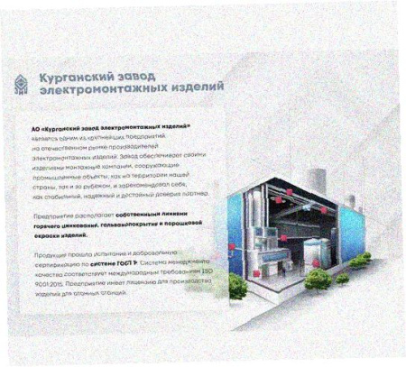 Стойка напольная (потолочная) сдвоенная СНПС1720 УХЛ1,горячее цинкование, S2,5