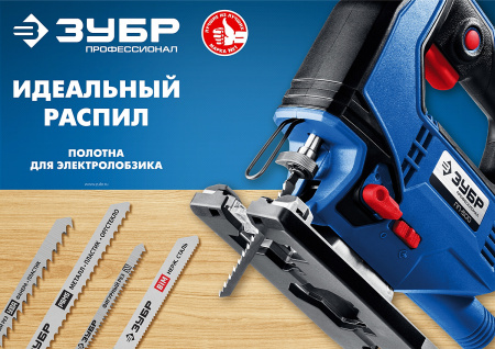 T101AO, полотна для эл/лобзика, У8А, фигурный рез по ламинуту, дереву, Т-хвостовик, шаг 1,4мм, 50мм, 2шт. ЗУБР