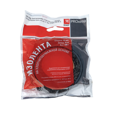 Изолента ХБ 1-ПОЛ 15мм/10м (100г) PROxima EKF
