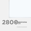 42-006 Светодиодная панель 36Вт, 2800Лм, 6500К, 595х595х30мм. Apeyron