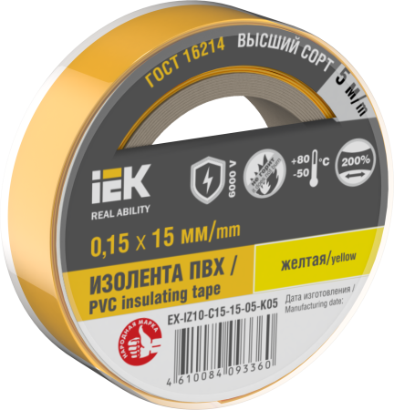 Изолента 0,15х15мм желтая 5м IEK