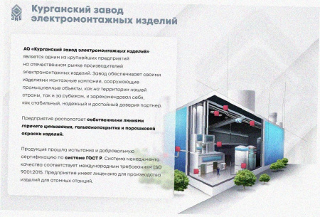 Лоток перфорированный ЛМ 400х65х3000 УТ1,5, горячее цинкование, S1,0