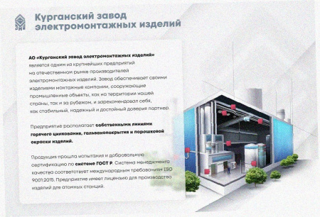 Лоток тройниковый перфорированный ОТ 100х50 УТ1,5, горячее цинкование, S1,0