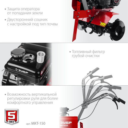 Бензиновый культиватор, 3 л.с. ЗУБР