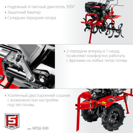 Бензиновый мотоблок с ВОМ, 7 л.с. ЗУБР