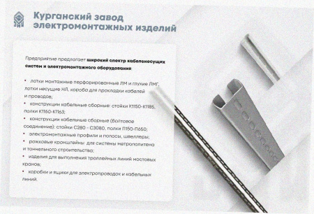 Соединитель-переходник замковый ПУгЛЗ 110х80 УТ1,5, оцинкованный лист, S1,5