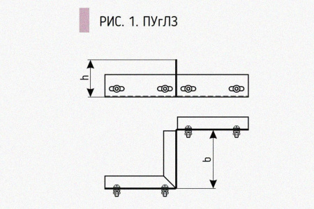 Соединитель-переходник замковый ПУгПЗ 50х50 УХЛ1, оцинкованный лист, S1,5