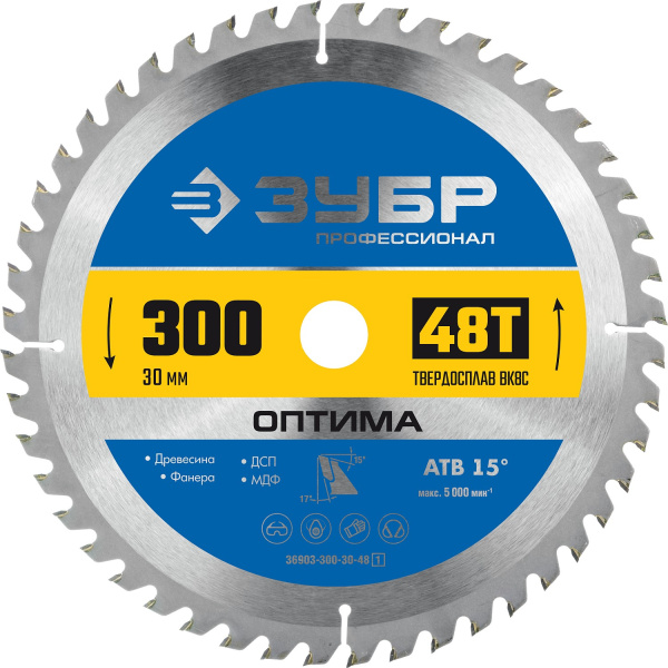 Оптима 300 x 30мм 48Т, диск пильный по дереву (B) ЗУБР