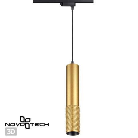 Св-к трековый однофазный,провод 1м IP20 GU10 50W 220V MAIS золото NOVOTECH
