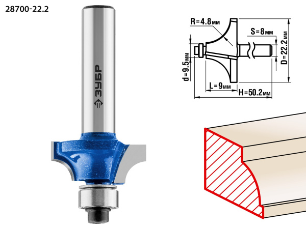 22.2x9мм, радиус 4.8мм, фреза кромочная калевочная №1 ЗУБР