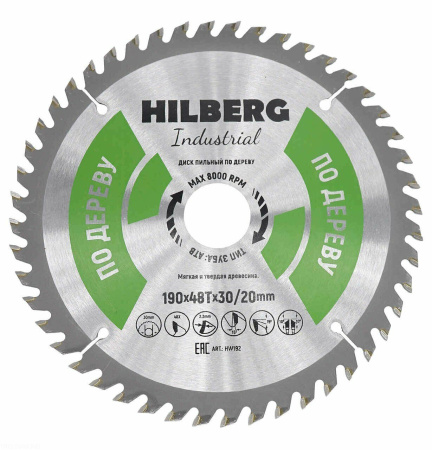 Диск пильный Industrial Дерево 190*30/20*48Т HW192 Hilberg