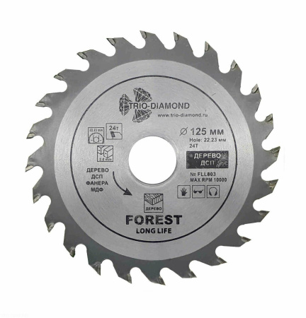 Диск пильный 125*22,23*24Т FLL803 Trio-Diamond