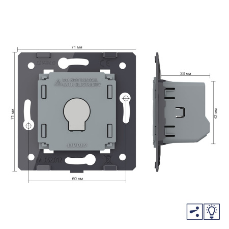 Одноклавишный проходной сенсорный Адаптивный диммер (механизм) Livolo