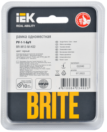 BRITE Рамка 1-мест. РУ-1-1-БрЧ металл черн. IEK