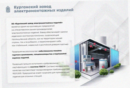 Лоток замковый перфорированный ЛМЗ 100х75х2000 УХЛ1, оцинкованный лист, S1,0