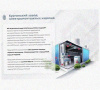 Лоток перфорированный КП 50х25-45 УТ1,5 для поворота трассы вверх на 45, оцинкованный лист S1,5