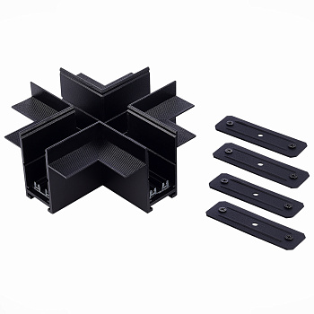 X-образный встраиваемый соединитель Skyline 220 Черный ST021.422.21 ST LUCE