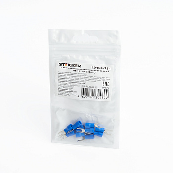 Наконечник вилочный изолированный НВИ 2,5-4, LD403-254 (DIY упаковка 10 шт) STEKKER