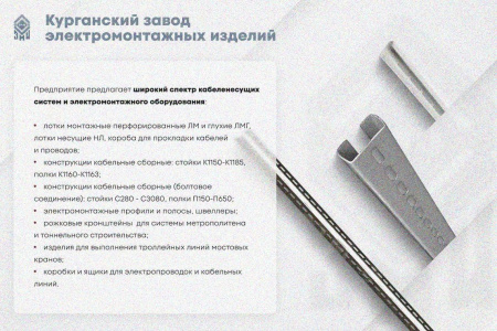 Лоток глухой ЛМГ 500х65х3000 УХЛ1, горячее цинкование S1,5