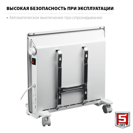 Электрический конвектор, 1 кВт ЗУБР