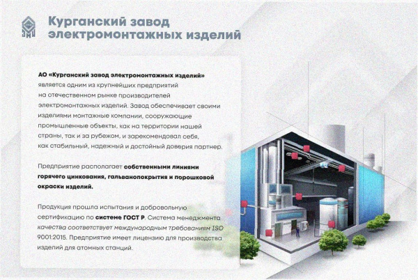 Лоток тройниковый замковый перфорированный ОТЗ 100х65 УХЛ1, оцинкованный лист S1,0