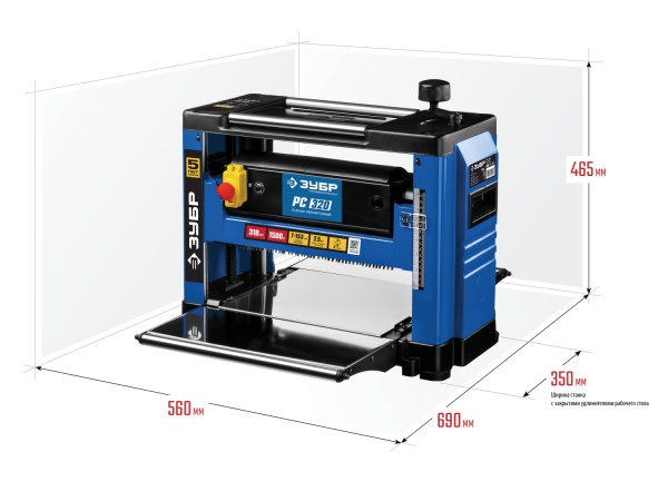 Рейсмусовый станок, ширина строгания 318мм, толщина заготовки до 153 мм, 2 ножа, 9000 об/мин, 1500Вт, 8м/мин, ЗУБР