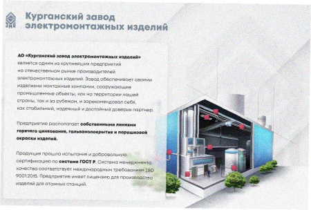 Лоток замковый глухой ЛМЗГ 400х85х3000 УХЛ1, горячее цинкование, S2,0