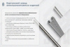 Лоток глухой ЛМГ 400х150х3000 УТ1,5, оцинкованный лист, S1,5