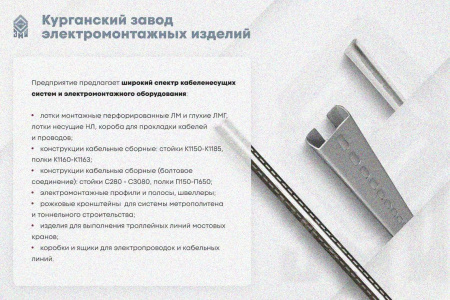 Лоток глухой ЛМГ 400х150х3000 УТ1,5, оцинкованный лист, S1,5
