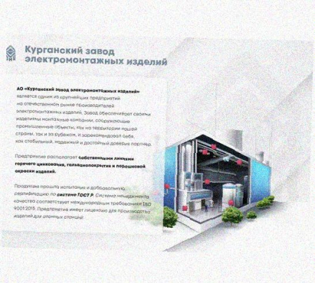 Лоток перфорированный КП 300х100-45 УХЛ1 для поворота трассы вверх на 45, оцинкованный лист S1,5