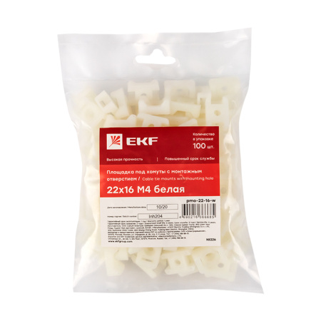 Площадка под хомуты (22x16) с монтажным отверстием М4 белая (100шт) PROxima EKF