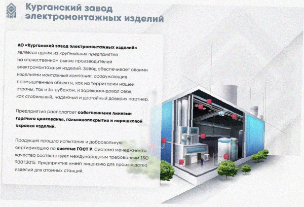 Лоток угловой лестничный КГ-НЛ 15-90 (Rп600) УТ1,5 поворот на 90, радиус поворота трассы 600 мм, горячее цинкование, S1,5