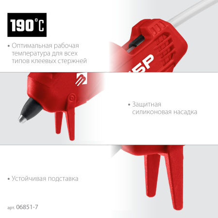 Мастер 7 пистолет термоклеевой электрический, d 7 мм, 5 г/мин ЗУБР