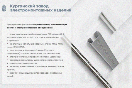 Лоток замковый глухой КПЗГ 200х100-90 УТ1,5 для поворота трассы вверх на 90, горячее цинкование, S1,5