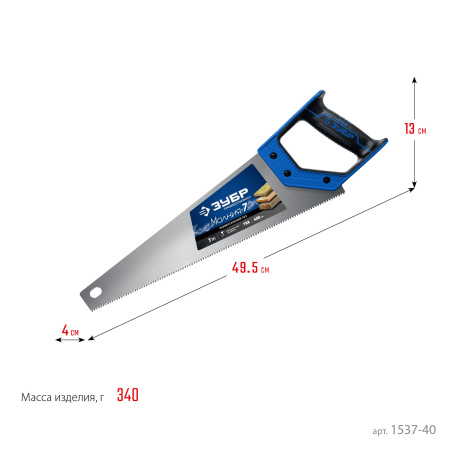 Ножовка универсальная (пила) "МОЛНИЯ-7" 400 мм, 7 TPI, закалка, рез вдоль и поперек волокон, для средних заготовок, фанеры, ДСП, МДФ, ЗУБР