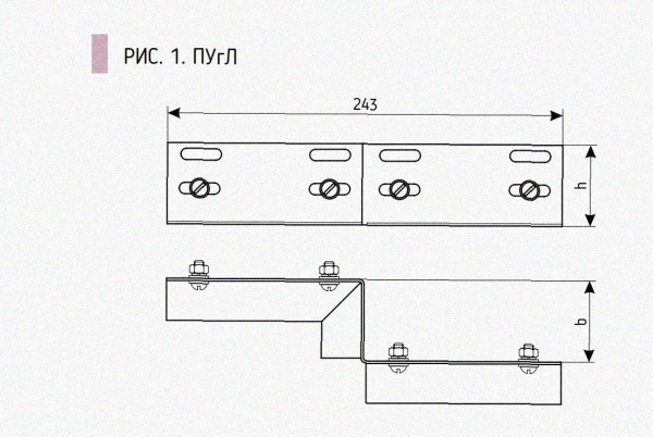 Соединитель-переходник ПУгЛ200х100 УТ1,5 (левый), горячее цинкование S1,5