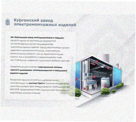 Стойка напольная (потолочная) сдвоенная СНПС600х4 УТ1,5,горячее цинкование, S4,0