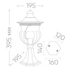 Светильник садово-парковый Feron PL594 на постамент 60W 230V E27, коричневый Светильник садово-парковый Feron PL594 на постамент 60W 230V E27, коричневый