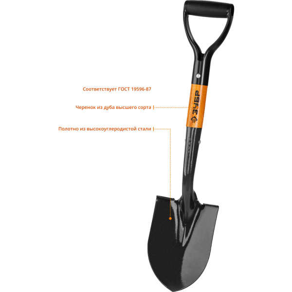 Лопата "Профи-10" автомобильная, деревянный черенок, с рукояткой, Профессионал ЗУБР