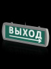 Оповещатель охранно-пожарный световой Топаз-24-Д "Направление к выходу" 24 В, IP52 TDM